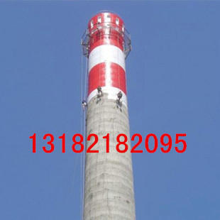  煙囪刷航標色環(huán)